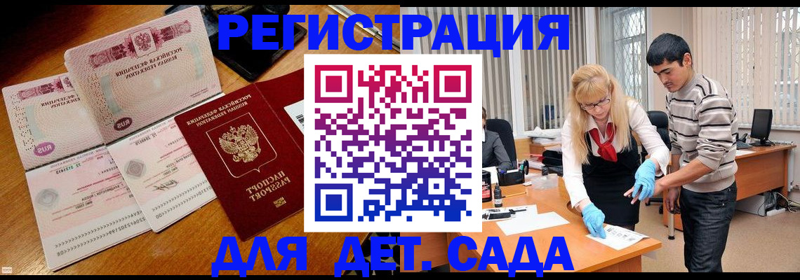 временная регистрация собственник в Камбарке